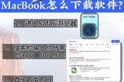 笔记本怎么装苹果系统？安装苹果系统需要哪些条件？