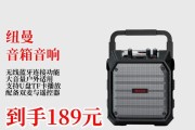 室外无线音箱安装步骤是什么？