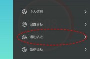 手机如何拍摄轨迹图片？需要哪些设置或技巧？