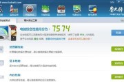 新手如何选择适合的电脑配置（以新手看电脑配置为主题）