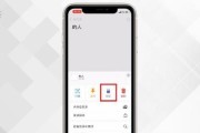 保护隐私的选择（了解如何使用iPhone内置功能加密您的照片）