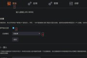 所有的防火墙怎么关闭？关闭防火墙的步骤和注意事项是什么？