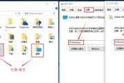 Win10系统如何加密文件夹或文档（简单教程和关键步骤让您的文件更加安全）
