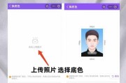 手机拍照时如何放大背景？