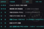电脑配置基本知识解析（了解电脑配置的必备知识）