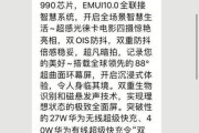 电脑发出异响时如何调整设置？