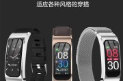 智能手环与车载蓝牙冲突如何处理？