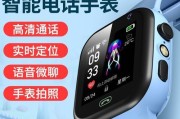 智能手表震动功能失效的原因是什么？