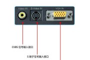 显示器游戏机转换器使用方法及常见问题？