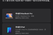 笔记本内存不足如何升级？内存太小影响性能怎么办？
