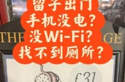双头充电器掉电问题如何解决？