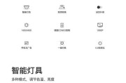 投影仪更换投影灯提示如何消除？