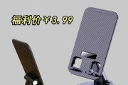 能当充电器的手机支架是什么品牌？该品牌支架有何特点？