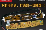 三洋洗衣机排水阀故障及解决办法（详细原因解析与维修指南）