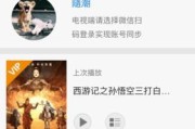 手机tv电视机服务取消步骤有哪些？
