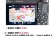 索尼相机电量如何查看？电量不足时如何处理？