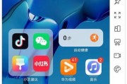 手机无线投屏连接电脑的步骤是什么？遇到问题如何解决？