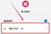 苹果电脑整点报时怎么设置？操作步骤和效果如何？