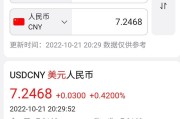 苹果手机价格与美元汇率有何关联？