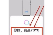 手机语音拍照有声音的设置方法是什么？