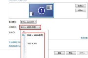 解决Windows7显示非正版的问题（简单有效的解决方法让您的系统恢复正版状态）