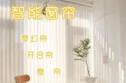 杜亚电动窗帘接入中枢网关的步骤是什么？操作中常见问题有哪些？