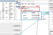 解决未安装音频输出设备红叉问题的方法（在电脑上重新设置音频输出设备来解决红叉问题）