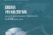 市场营销的概念有哪些？如何有效运用在品牌推广中？