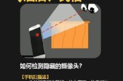 手机外置原生摄像头怎么用？使用方法是什么？