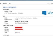 选择适合你的Windows10版本，享受更好的用户体验（Win10家庭版和专业版，如何做出明智选择？）