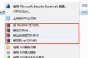 详解RAR文件解压方式（一站式指南）