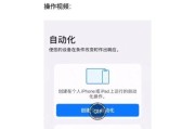 平板电脑如何设置上下班打卡？操作流程是什么？
