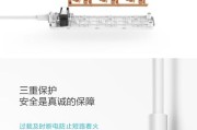 移动防外电源怎么接线图解？接线步骤和注意事项是什么？