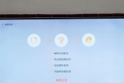 特湃随身路由器使用方法是什么？如何设置？
