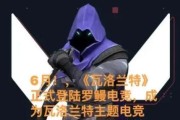 瓦洛兰特主播通常在哪个服务器直播？如何找到他们？