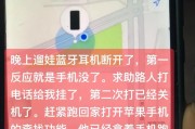 苹果官方丢失手机处理流程是什么？