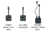 无线传屏连接平板电脑步骤是什么？兼容性如何？