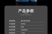 电脑增加内存电压的方法是什么？