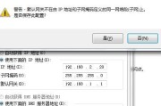 如何查看本机IP地址和端口（简单易懂的教程）