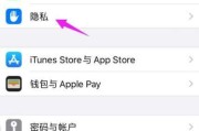 如何使用iPhone恢复电话联系人（简便快捷地找回你的电话联系人信息）