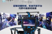 游戏机光剑教程怎么玩？