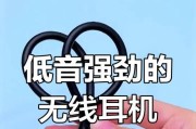 乐视牌蓝牙耳机配对步骤是什么？