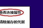 点歌服务器中转遇到问题怎么办？中转过程中应注意哪些事项？