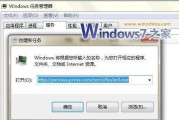 Windows官网补丁下载（从官方渠道获取最新补丁）