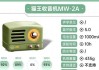 苹果主机怎么连音箱蓝牙？连接后音质有何变化？