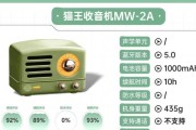 苹果主机怎么连音箱蓝牙？连接后音质有何变化？