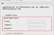 不同ip地址服务器连接方法是什么？