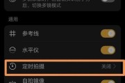 白色圆影摄像头如何用手机拍照？用手机拍照的方法是什么？