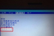 惠普电脑进入BIOS的方法（探秘惠普电脑BIOS设置，轻松实现系统优化）