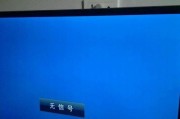 台式电脑启动不了的原因及解决方法（诊断与解决台式电脑无法启动的常见问题）